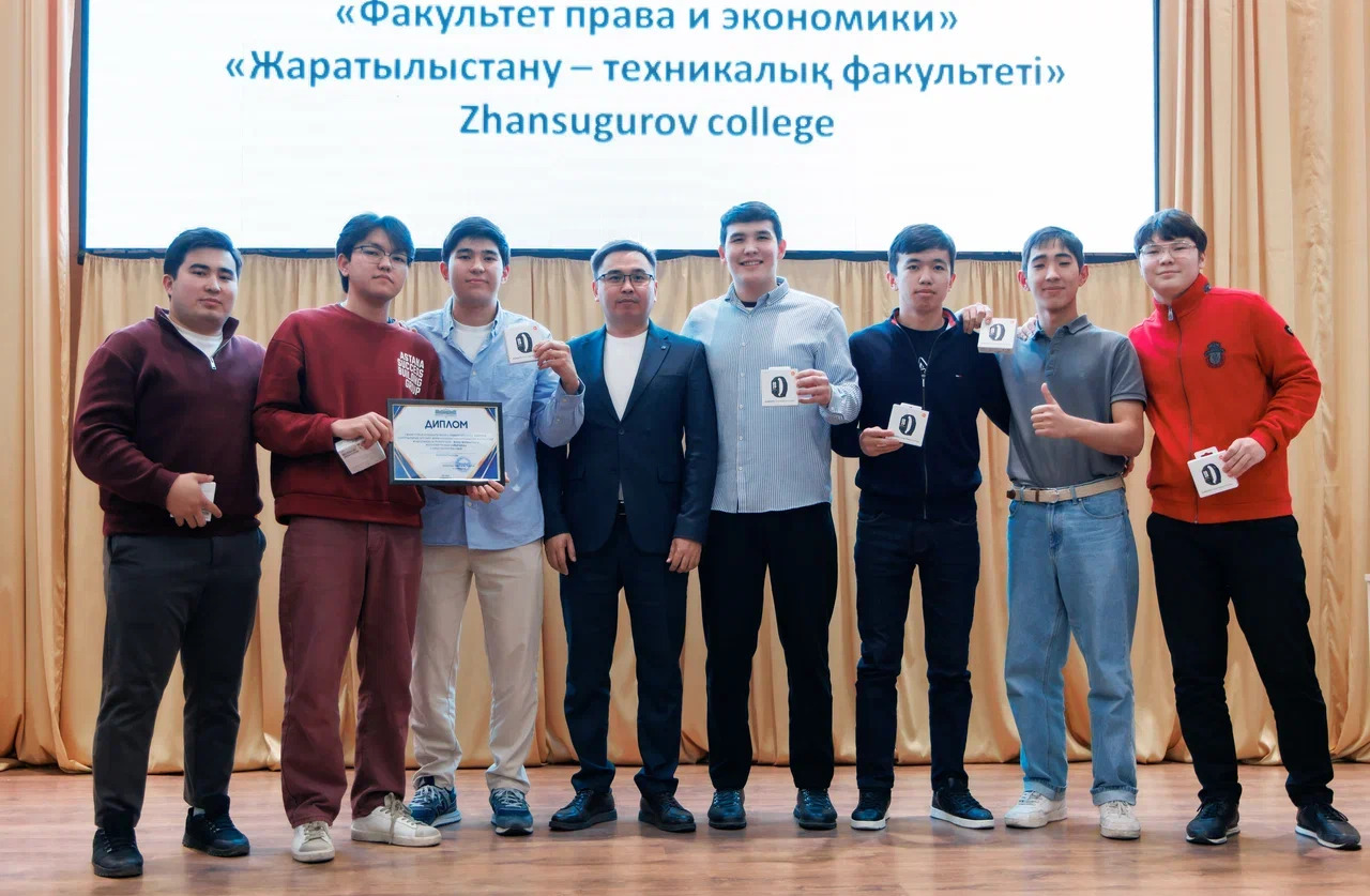 "AI Fusion Quiz" квиз-і 6m4a4003